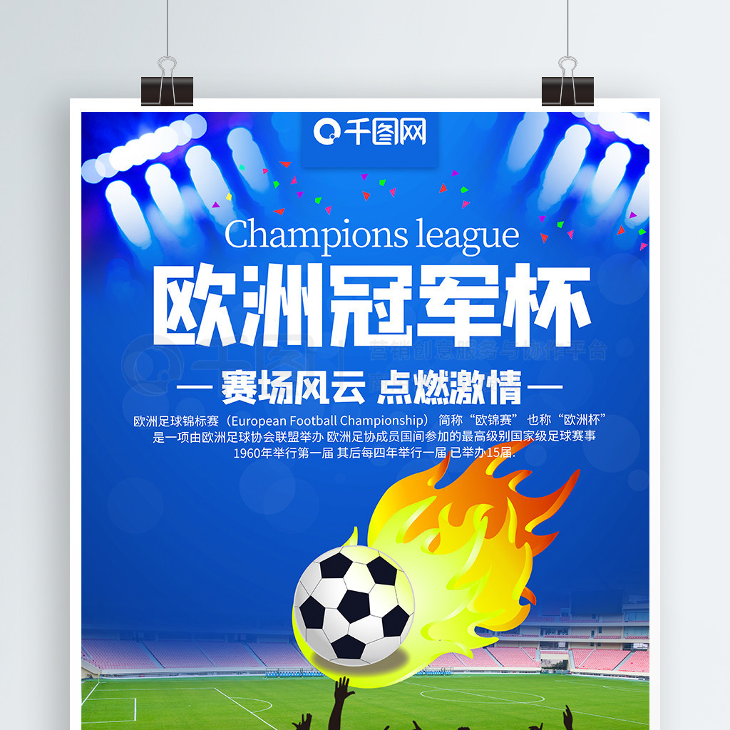 的那一次绝