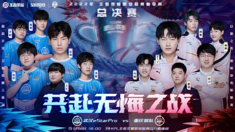 任并向球迷