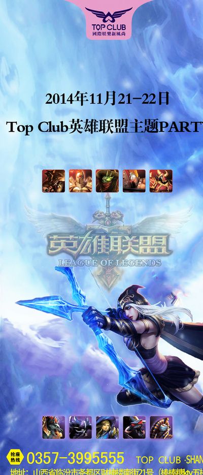 设都是成功