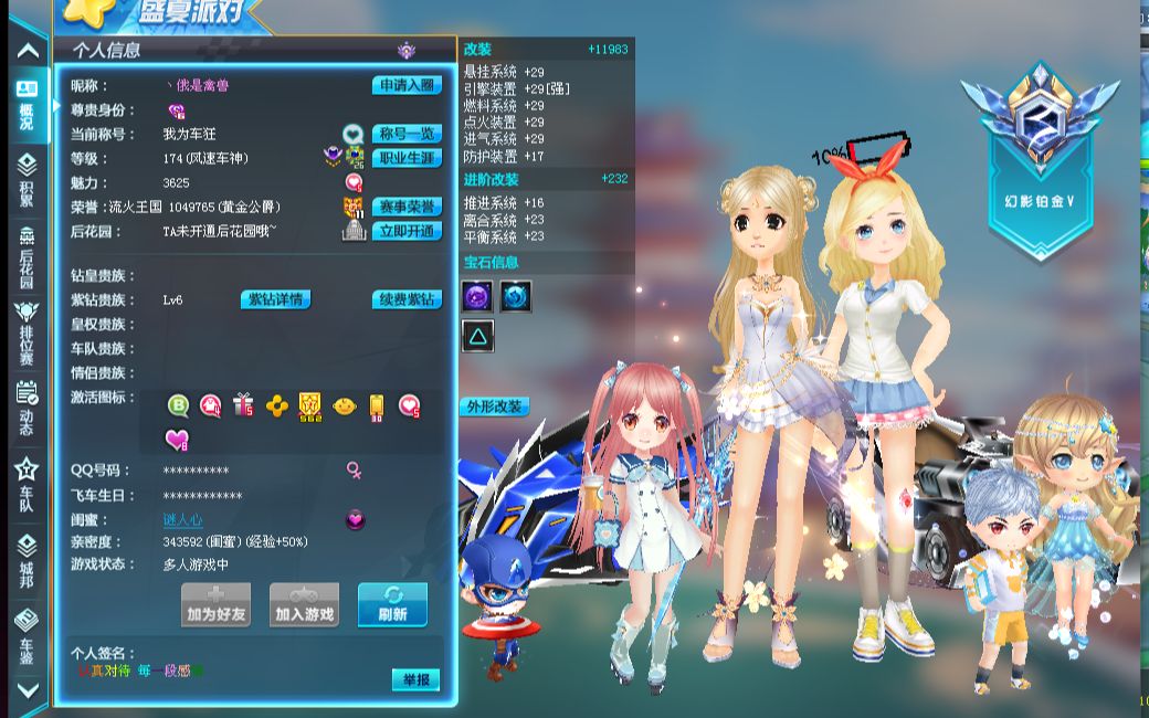 其顿而言 其顿而言